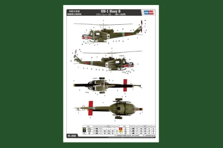 Hobby-Boss-81806 (3).jpg