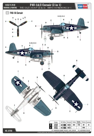 Hobby-Boss-81788 (4).jpg
