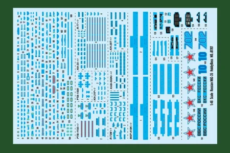 Hobby-Boss-81787 (2).jpg