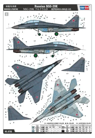 Hobby-Boss-81786 (2).jpg
