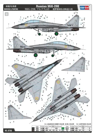 Hobby-Boss-81786 (5).jpg