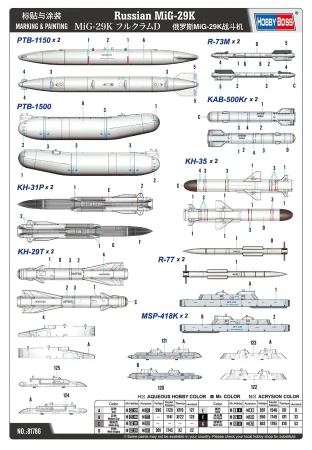 Hobby-Boss-81786 (6).jpg