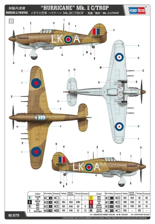 Hobby-Boss-81779 (2).jpg