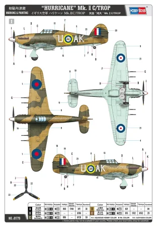 Hobby-Boss-81779 (3).jpg