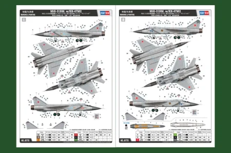 Hobby-Boss-81770 (4).jpg