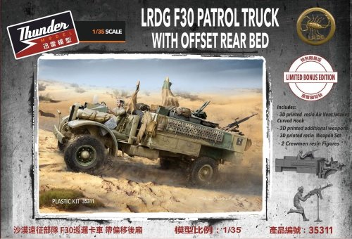 Go to product Thunder Model 35311 - 1:35 LRDG F30 Patrol Truck with Offset Rear Bed Limited Bonus Edition