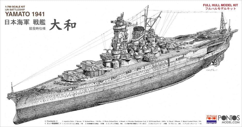 Pontos-70003R1-Yamato-1941 (1).jpg