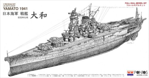 Go to product Pontos 70003R1 - 1:700 IJN Battleship Yamato 1941