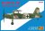 RS-Models-92295-Arado-Ar-76 (1).jpg