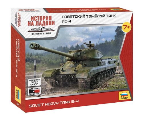 Go to product Zvezda 6296 - 1:100 Soviet Heavy Tank IS-4