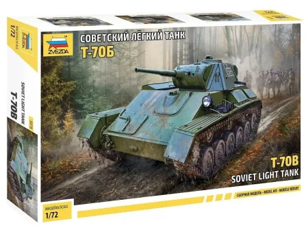 Zvezda-5078-T-70B (1).jpg