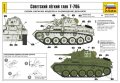 Zvezda-5078-T-70B (2).jpg
