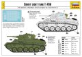 Zvezda-5078-T-70B (4).jpg