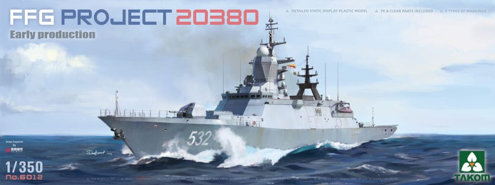takom-6012 (1).jpg