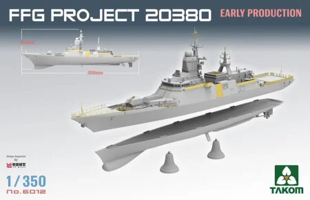 takom-6012 (3).jpg