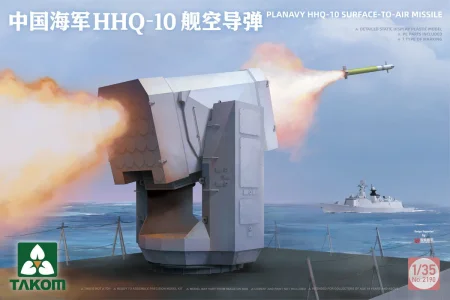 takom-2190 (1).jpg