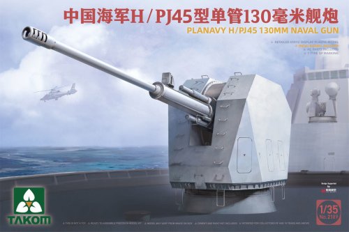 Go to product Takom 2189 - 1:35 PLA Navy H/PJ45 130 mm Naval Gun