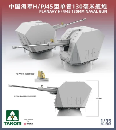 takom-2189 (2).jpg