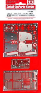 Tamiya 12639 - 1:20 Lotus 79 1979 PE Parts