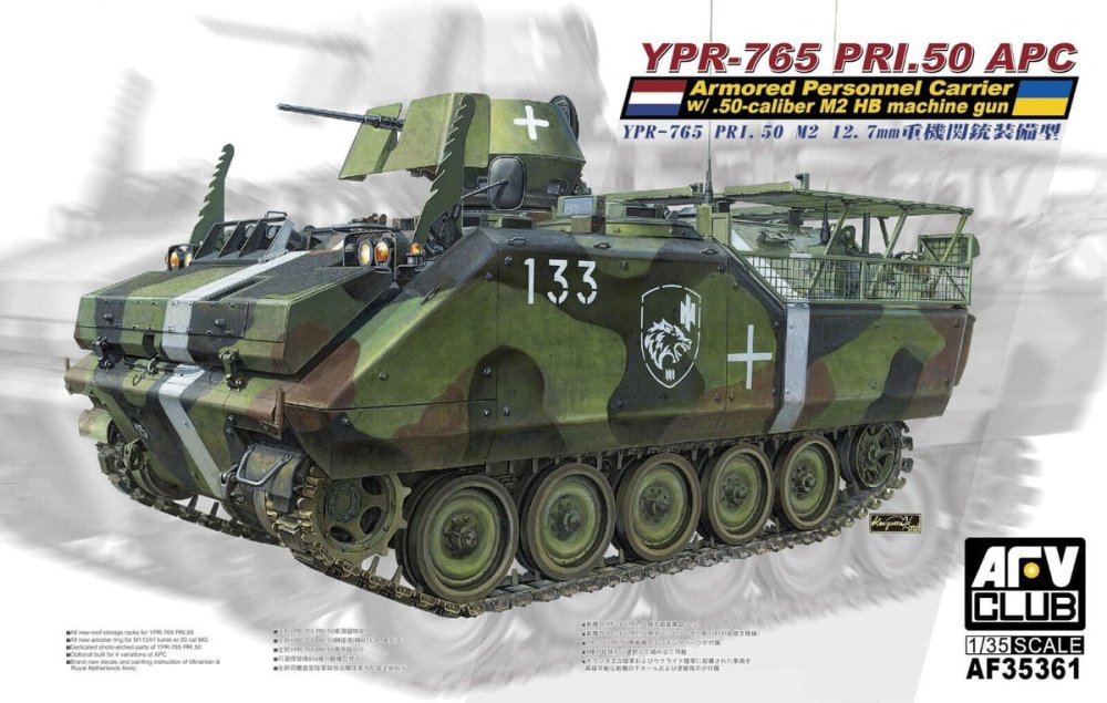 AFV-Club-35361-YPR-765.jpg