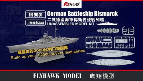 Go to product Flyhawk FH9001 - 1:2000 German Battleship Bismarck