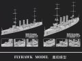 flyhawk-1316 (2).jpg