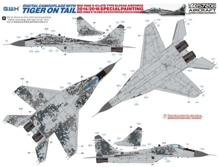 gwh-s7208 (3).jpg