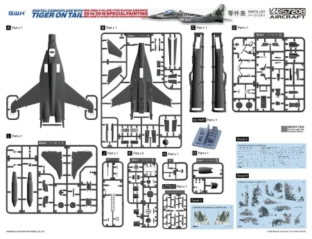 gwh-s7208 (4).jpg