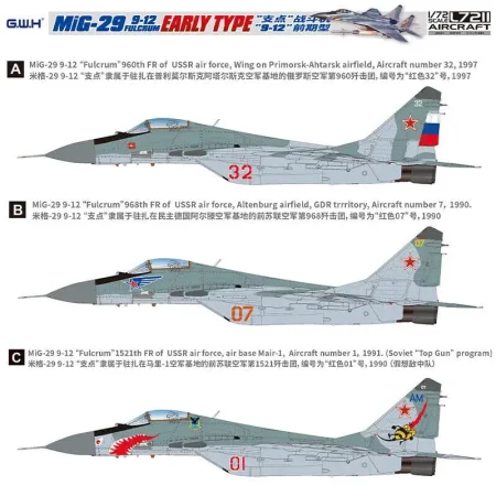 GWH-L7211-camo (1).jpg