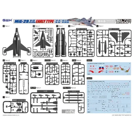 GWH-L7211-parts.jpg