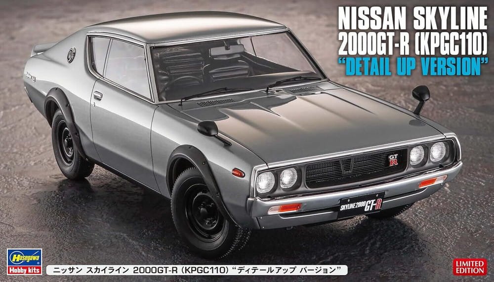 hasegawa-sp606.jpg