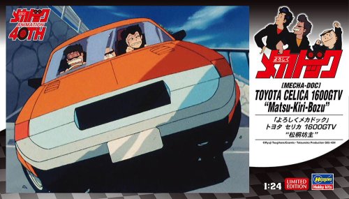Go to product Hasegawa SP602 52402 - 1:24 Toyota Celica 1600GTV Matsu-Kiri-Bozu Yoroshiku Mecha-Doc