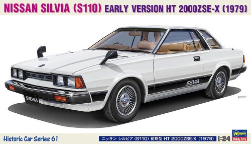 Go to product Hasegawa HC61 21161 - 1:24 Nissan Silvia S110 Early Version HT 2000ZSE-X 1979