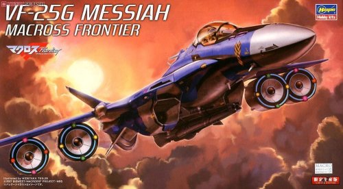 Go to product Hasegawa 65826 - 1:72 VF-25G Messiah Macross Frontier
