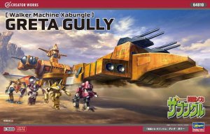 Hasegawa 64810 - 1:500 Greta Gully Walker Machine Xabungle Limited Edition