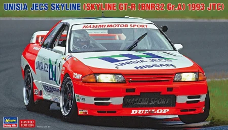 hasegawa-20705.jpg
