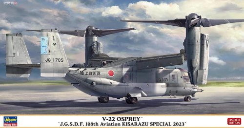 Go to product Hasegawa 02477 - 1:72 V-22 Osprey J.G.S.D.F. 108th Aviation Kisarazu Special 2023