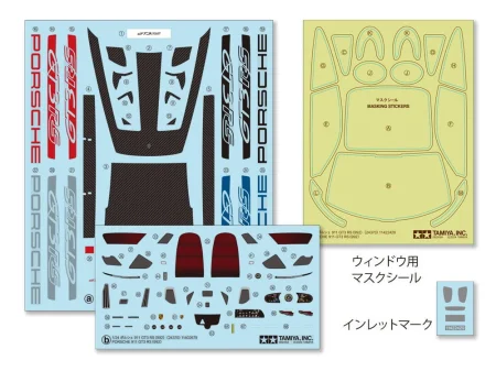 tamiya-24370 (6).jpg