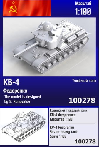 Go to product Zebrano Z100-278 - 1:100 KV-4 Fedorenko Soviet Heavy Tank
