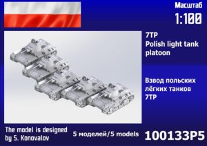 Zebrano 100-133P5 - 1:100 7TP Polish Light Tank Platoon 5 pcs
