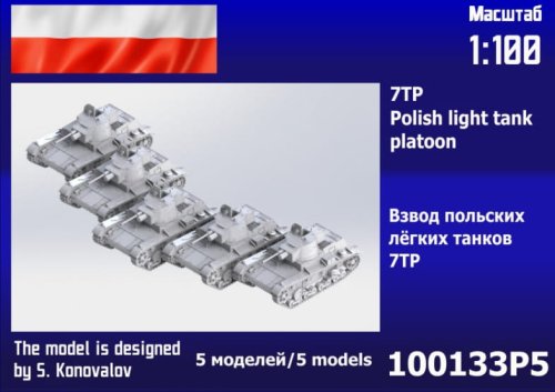 Go to product Zebrano 100-133P5 - 1:100 7TP Polish Light Tank Platoon 5 pcs