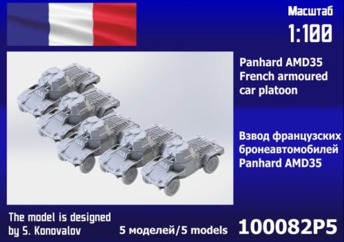 Go to product Zebrano 100-082P5 - 1:100 Panhard AMD35 French Armored Car Platoon 5 pcs