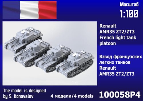Go to product Zebrano 100-058P4 - 1:100 Renault AMR35 ZT2/ZT3 French Medium Tank Platoon 4 pcs