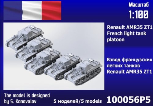 Go to product Zebrano 100-056P5 - 1:100 Renault AMR35 ZT1 French Medium Tank Platoon 5 pcs