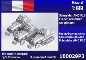 Zebrano 100-029P3 - 1:100 Schneider AMC P16 French Armored Car Platoon 3 pcs