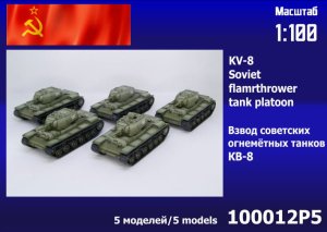 Zebrano 100-012P5 - 1:100 KV-8 Soviet Flamethrower Tank Platoon 5 pcs