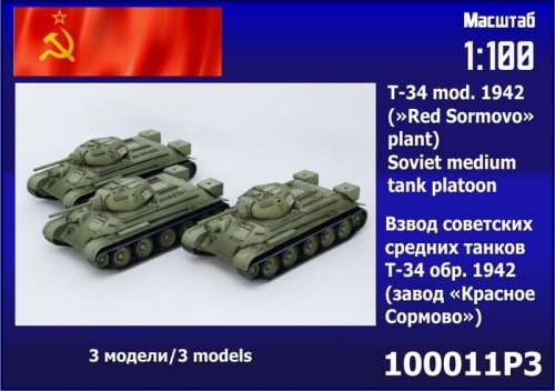Go to product Zebrano 100-011P3 - 1:100 T-34 mod. 1942 Soviet Medium Tank Platoon 3 pcs