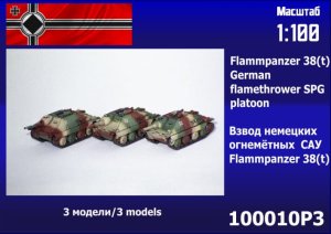 Zebrano 100-010P3 - 1:100 Flammpanzer 38 German Flamethrower SPG Platoon 3 pcs