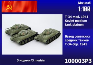 Zebrano 100-003P3 - 1:100 T-34 mod. 1941 Soviet Medium Tank Platoon 3 pcs
