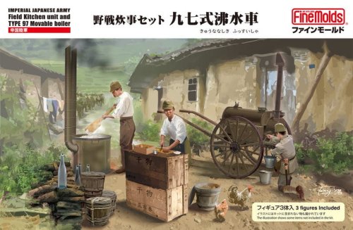 Go to product Fine Molds FM61 - 1:35 Imperial Japanese Army Field Kitchen Set Type 97 Boiler Vehicle